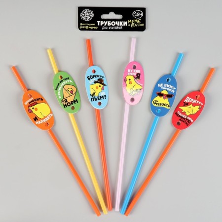 Parrows cocktails, in a set of 6 pieces-3