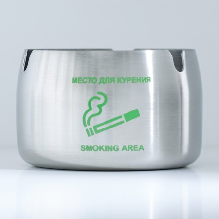 Stainless steel ashtrays "Place for smoking", 8 x 5 cm, silver-2