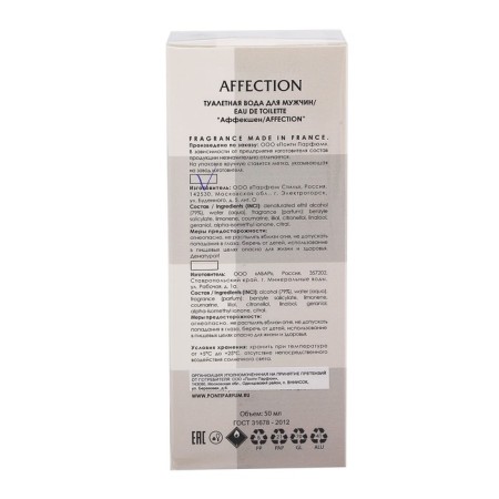 Tuale water for men Grace Alba Affaction, 50 ml-4