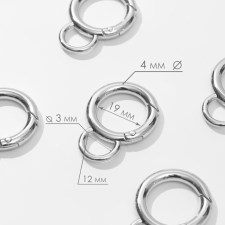 Karabin ring, 37 mm, d = 27/19 mm, thickness - 4 mm, with a mount of 12 × 3 mm, 5 pcs, silver color