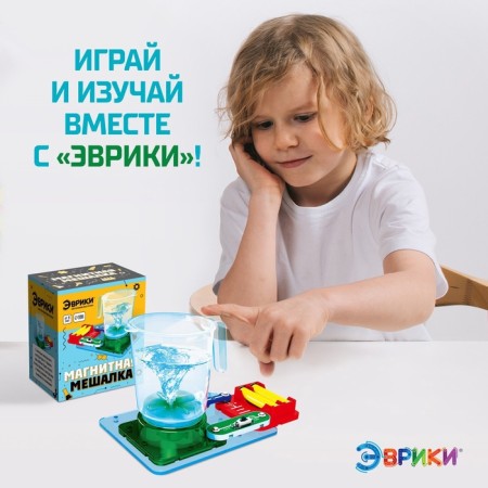 Electronic designer "Magnetic Meshka", 7 parts-15