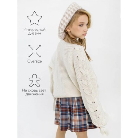 Свитер для девочки Amarobaby Knit Wear, рост 128 см, цвет белый-5