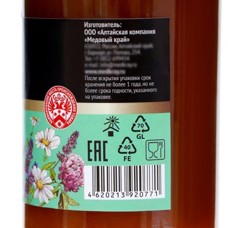 Altai Lesnaya Honey, 330 g-3