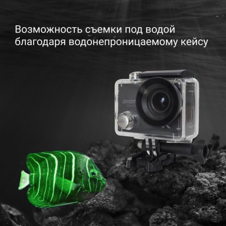 Digma Dicam 320 action-2