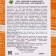 Facial mask with Coenzym Q10, Ekel, 25 ml