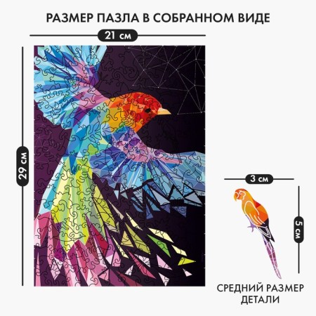 Figure puzzle "The brightness of life"-1