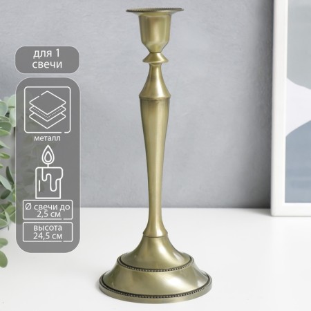 Summary Metal for 1 candle "Scandy" Bronze 24.5x10x10 cm
