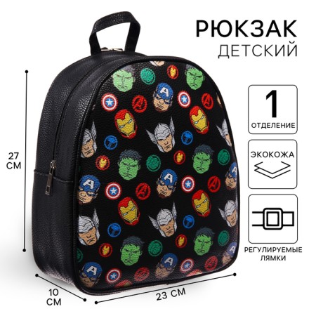 Open-leather backpack, 23 cm x 10 cm x 27 cm "Super-heroes", Avengers
