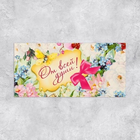 The envelope for money "with all my heart", delicate flowers, 16.5 × 8 cm-1
