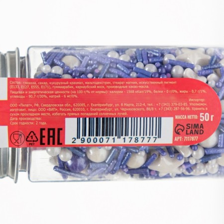 New Year. Sprinking confectionery "blueberries in the snow", 50 g-2