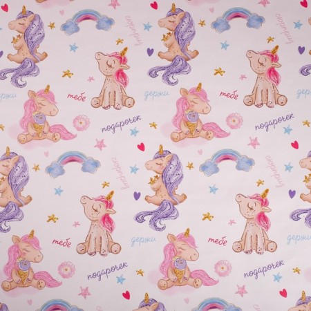 Paper packing glossy double -sided "unicorns", 70 x 100 cm-3
