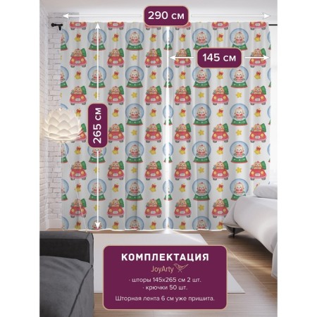 Photostes "Fairytale cats", Saten, size 145x265 cm, 2 pcs-1