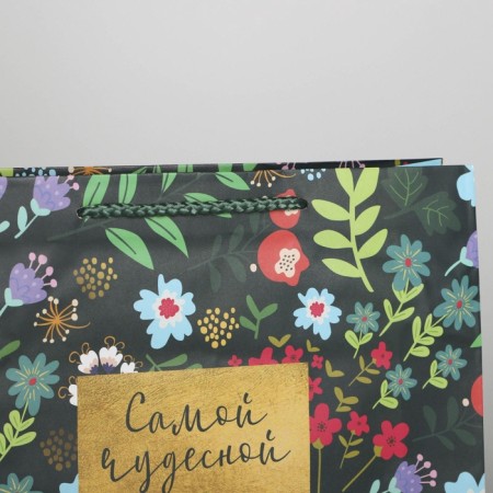 Gift Package Laminated, Packaging, Present for You, ML 25 x 21 x 8 cm-4