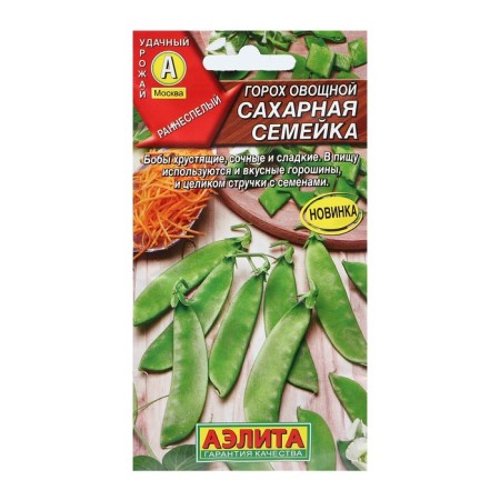 Seed peas of vegetable "Sugar family", 10 g