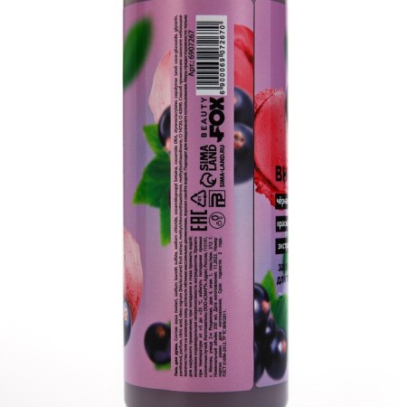 Гель для душа, 350 мл, аромат смородины, BEAUTY FOOD-6