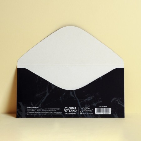 Envenue for money with embossing "Move to the target", 16.5 x 8 cm-1