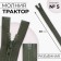 Lightning "Tractor", No. 5, detachable, automatic lock, 40 cm, khaki color