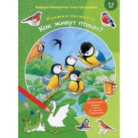 How do birds live? Reichenstetter F.