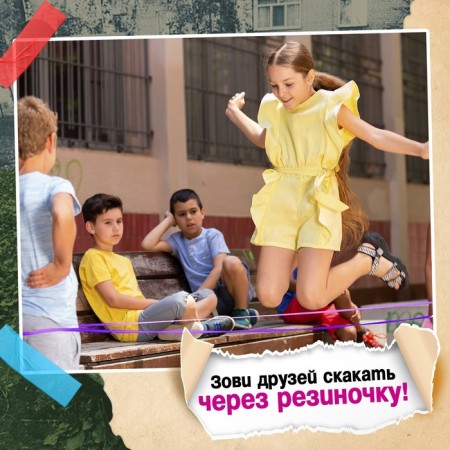 Mobile game "Game game", from 3 players, 5+-4