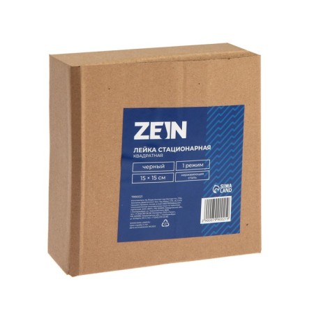 Stationary watering can Zein Z2350, square, 15 x 15 cm, 1 mode, stainless steel, black-4