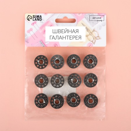 Set of rumps, d = 20 mm, 12 pcs, metal-4