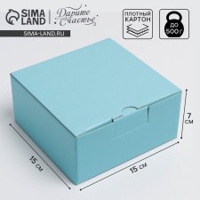 Gift folding box, packaging, Tiffany, 15 x 15 x 7 cm