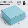 Gift folding box, packaging, Tiffany, 15 x 15 x 7 cm