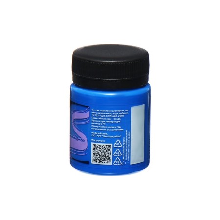 Acrylic matte paint 50 ml, ZHK Decola, blue, 14328515-5