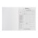 Universal diary for grades 1-11 "Rabbit with a wreath", solid cover, glossy lamination, cheat sheet, 48 sheets