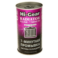 Washing the cooling system Hi-Gear 7 min, 325 ml