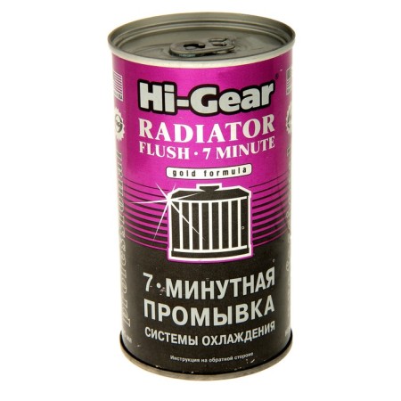 Washing the cooling system Hi-Gear 7 min, 325 ml