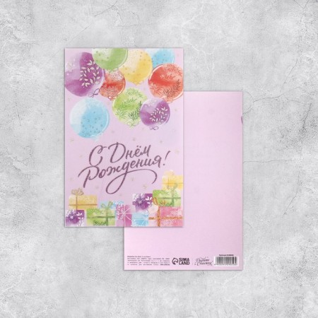 Postcard "Happy Birthday", balls, glitter, 18 × 12 cm-2