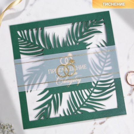 Wedding invitation: carved 16 x 16 cm, (green color)-1