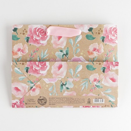 Gift Craft Horizontal Package, Packaging, You Are Beautiful, MS 23 x 18 x 10 cm-4