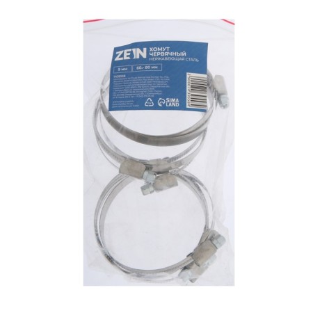CLASE INGROW ZEIN English, diameter 60-80 mm, 9 mm width, stainless steel-4