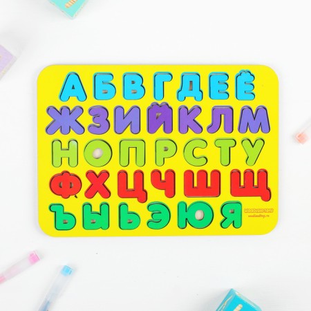 The frame “Alphabet 1” is painted, mix-7