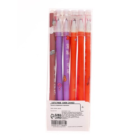 Gel handle Erased ink, 0.5 mm, blue rod, MIX beast-6