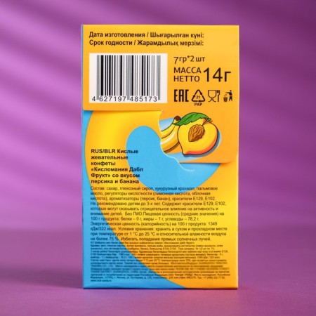 Chewing sweets "acidic Dabl fruit", banana and peach, 16 g-2