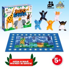 Board game 