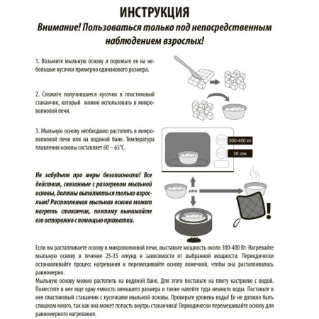 Do -it -yourself soap soap "Militari"-5