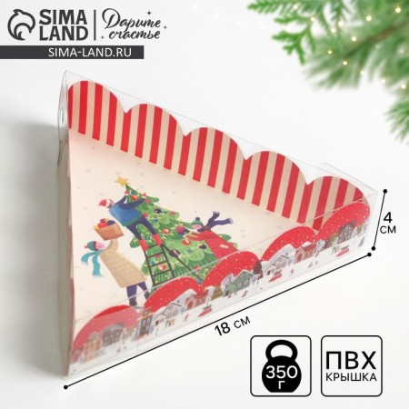 Box for confectionery with PVC cover "Friends", 18 x 18 x 4 cm, New Year