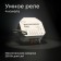 Relay Wi-Fi Elektrostandard, 2500 W, 48x53x22 mm, IP20, white color