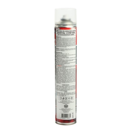 Super-Pen for the contactless washing Silverline Profi, 1 L, Aerosol-3
