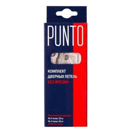 Universal loop Punto 200-2B CP, 125x2.5 mm, without insertion, chromium color, 1 pc.-2