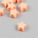 Busina silicone "Asterisk" peach d = 1.4 cm