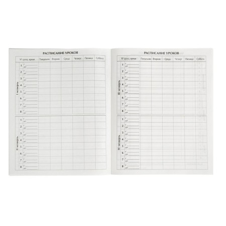 Universal diary for grades 1-11, "portfolio", soft cover, 40 sheets-3