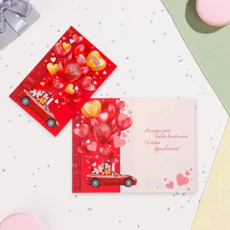 Postcard "Kiss, I love, I love" balls, 12.5 x 19.4 cm-2