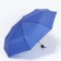 Mechanical umbrella "plain", 3 additions, 8 spokes, r = 48 cm, blue color