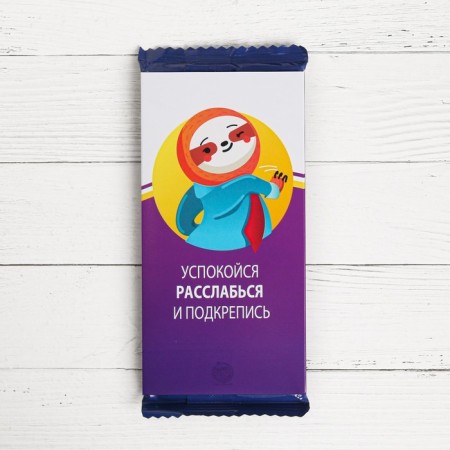 Chocolate wrapper, confectionery packaging, “Pofigin”, 8 x 15.5 cm-2