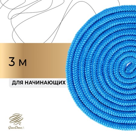 Crap for rhythmic gymnastics Grace Dance, 3 m, blue color